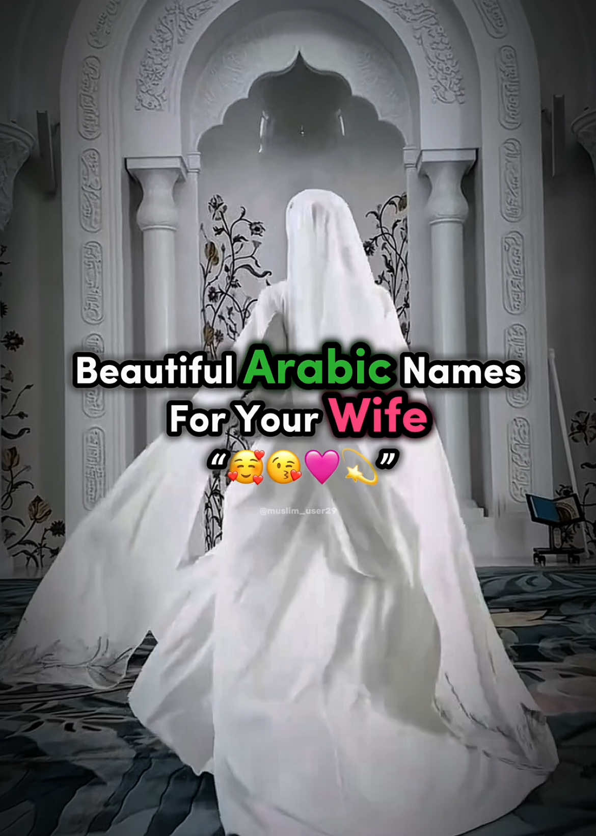 #beautiful #arabic #names #wife #muslim #islam #cute #halal #muslimah #islamic_video #islamicreminder #foryou #sunnah #fyp #viral 