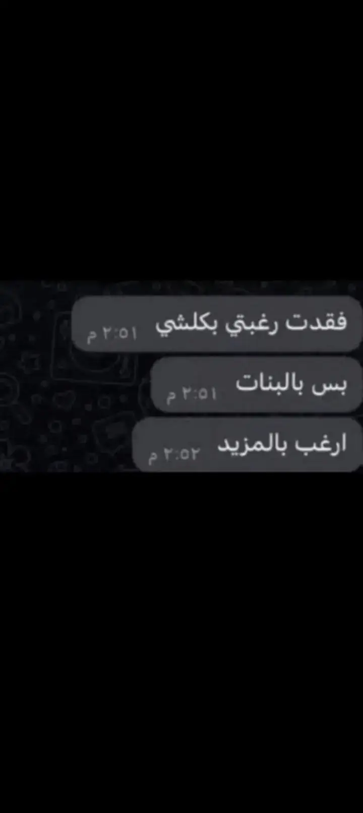 🗿💔. #دبــس #فاطمه_قيدار #الاعلاميه_فاطمه_قيدار #اقتباسات #صور #مالي_خلق_احط_هاشتاقات 