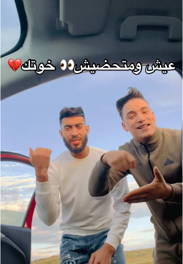 الجديد💣🔥🧨