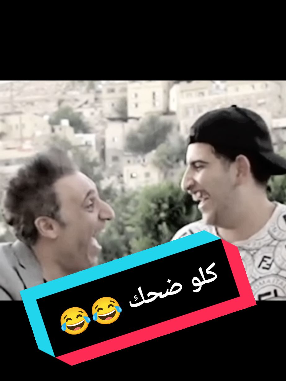 نكت محششين اسمع للاخيرا 🤣🤣#شعب_الصيني_ماله_حل😂😂 #شعب_الصيني_ماله_حل #شعب_الصيني_ماله_حل😂 #احمد_المندو💚 #حاسي🌹 