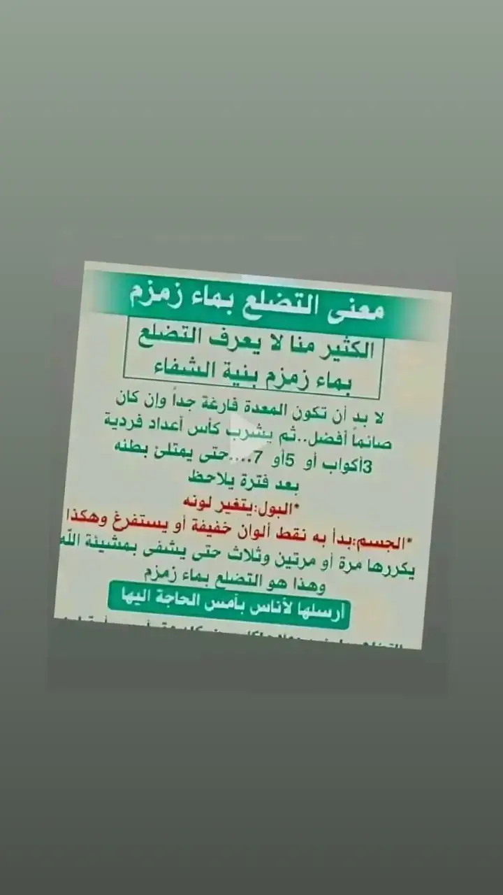 #شعب_الصيني_ماله_حل #محتوىديني #الحرم_المكي #جولة_25_المليونية #مكة_المكرمة_السعودية @قرآن | Quran 