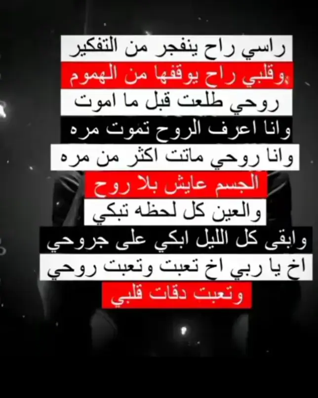 #💔🥺🖤 #😭💔 #💔💔💔 