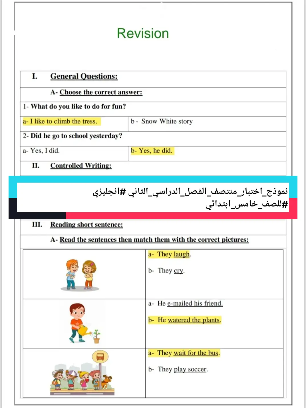 #نموذج_اختبار_منتصف_الفصل_الدراسي_الثاني #انجليزي #للصف_خامس_ابتدائي 