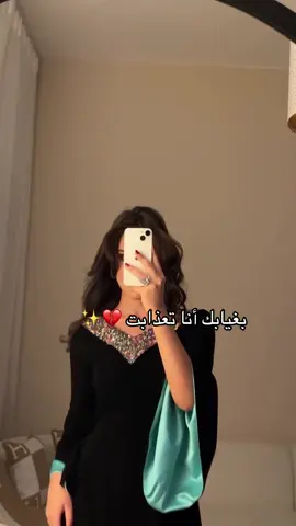 #بوتيك_رتاج 