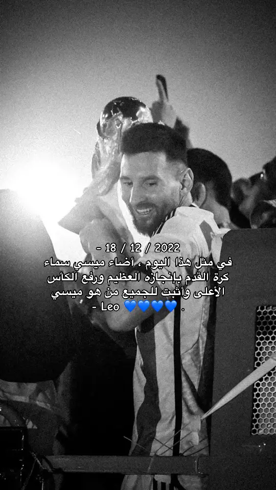 الأسطورة 🔥#leomessi #fyp #libya🇱🇾 #الارجنتين #video #explore #اكسبلور #fffffffffffyyyyyyyyyyypppppppppppp #ميسي #fcbarcelona 