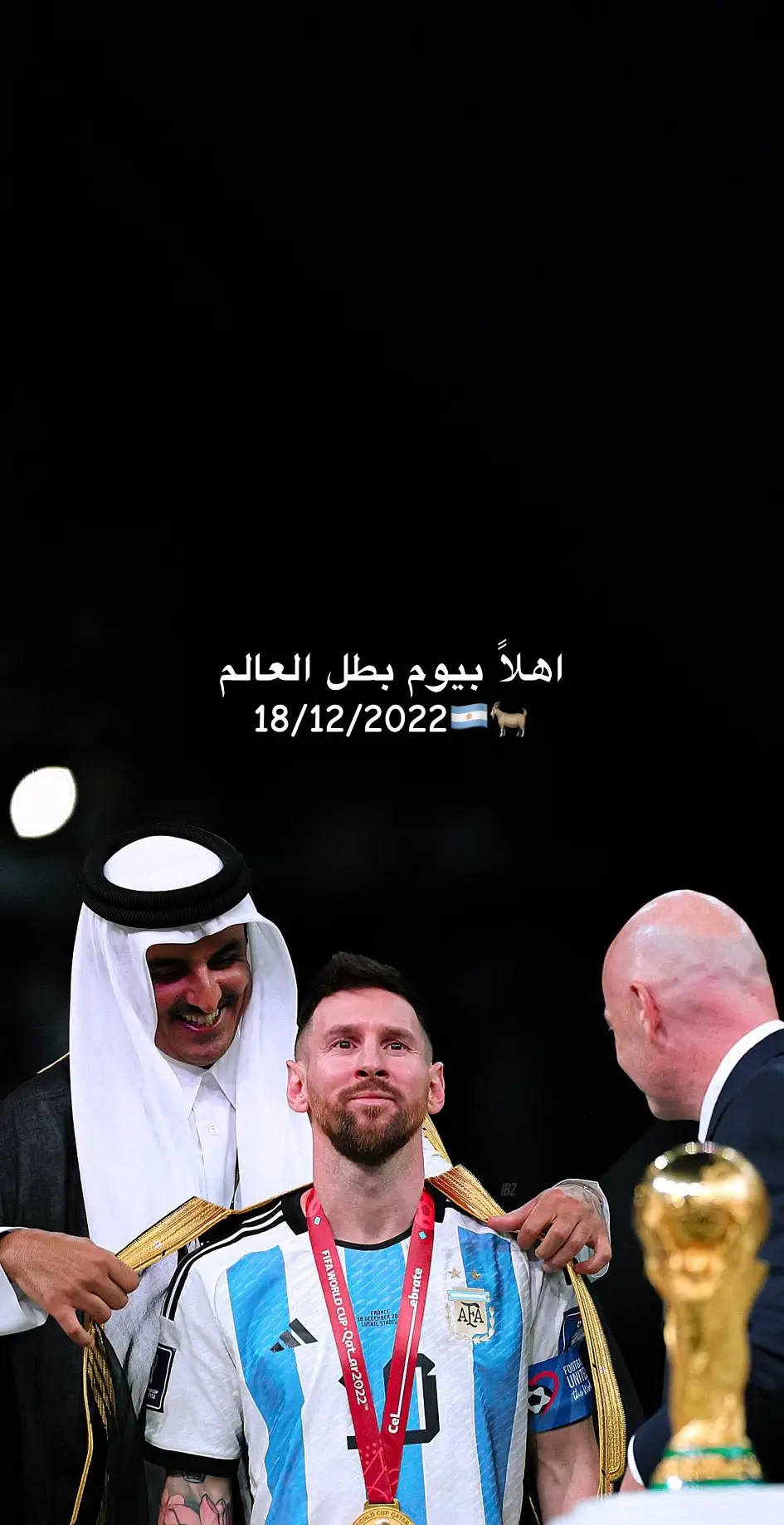 مثل هذا اليوم كان اجمل يوم اعيشه بعمري😭 #messi #fypシ゚ 