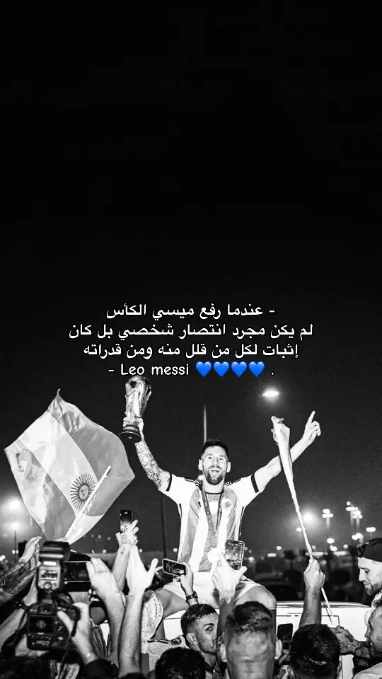 Messi💙#برشلونة_اكثر_من_مجرد_نادي❤💙 #برشلونه_عشق_لا_ينتهي #فيسكا_برسا_دائماً_وابداً🔵🔴 #libya🇱🇾 #fyp #videoviral #fffffffffffyyyyyyyyyyypppppppppppp #fcbarcelona 