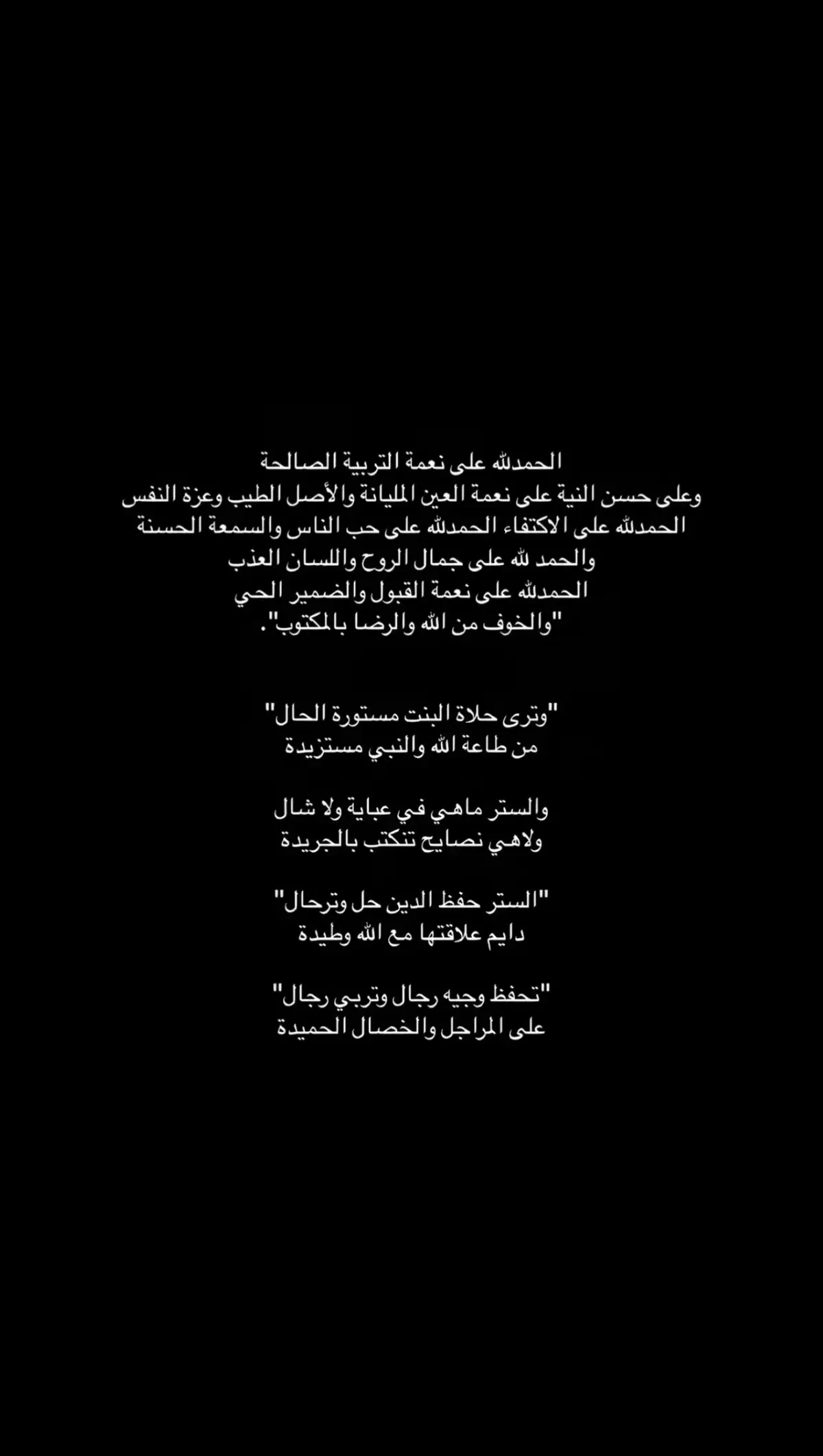 #الحمدلله_دائماً_وابداً💚🌧️🤲 #اكسبلورررررررررررررررررررر💥🌟💥🌟💥💥🌟🌟🌟🌟🌟 