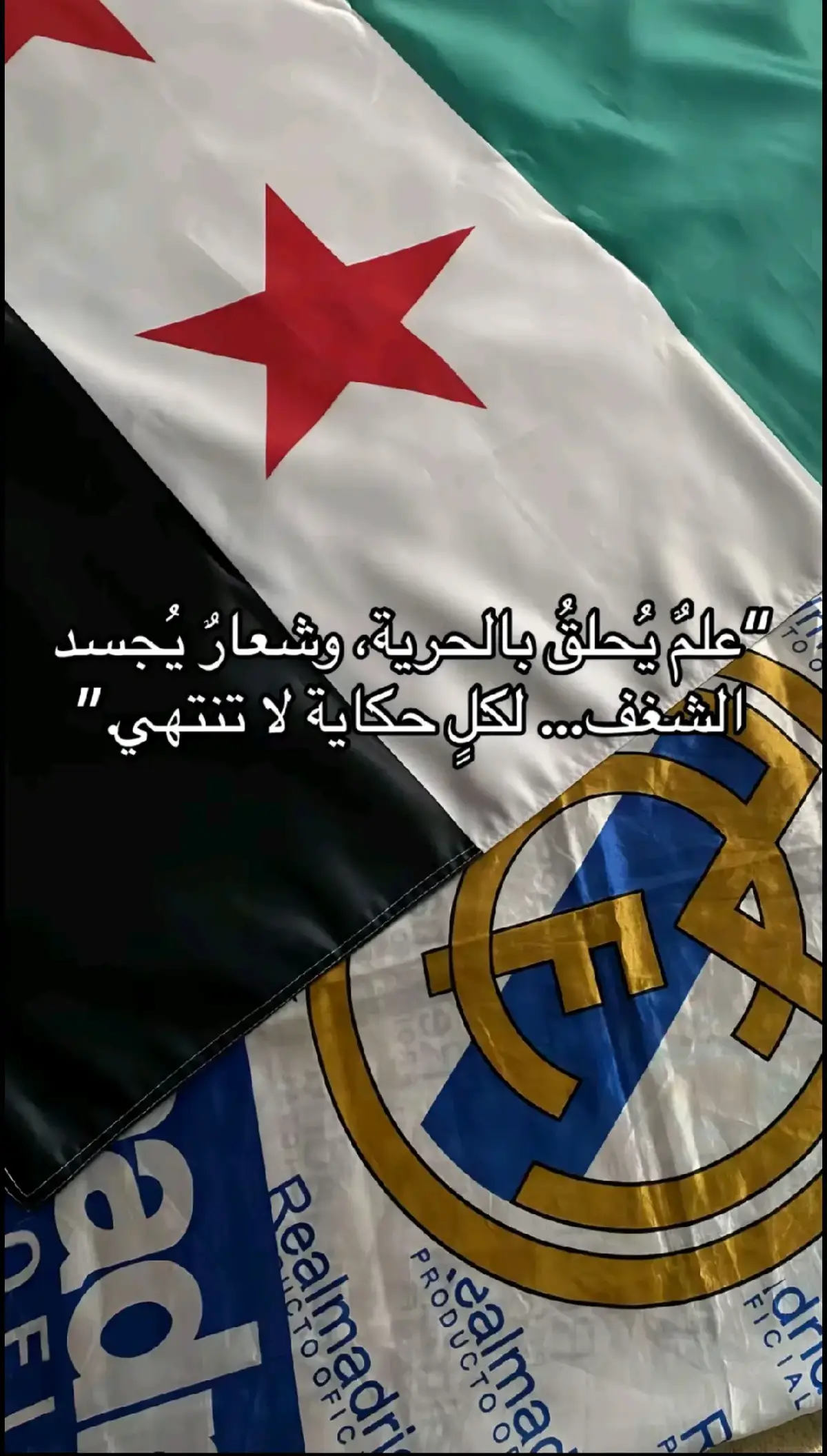 #سوريا #syria #fyp 