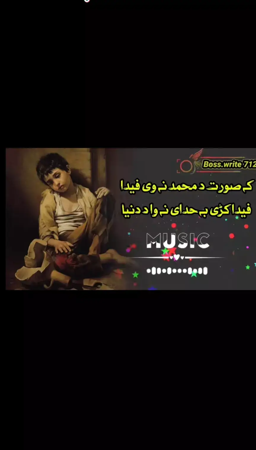 رحمان بابا ښکلي قوالي #پشتون_تاجیک_هزاره_ازبک_زنده_باد🇦🇫 #pashto song tiktok #pashtostatus #foryoupage #bestghazal #foryoupage #pashtostatus #