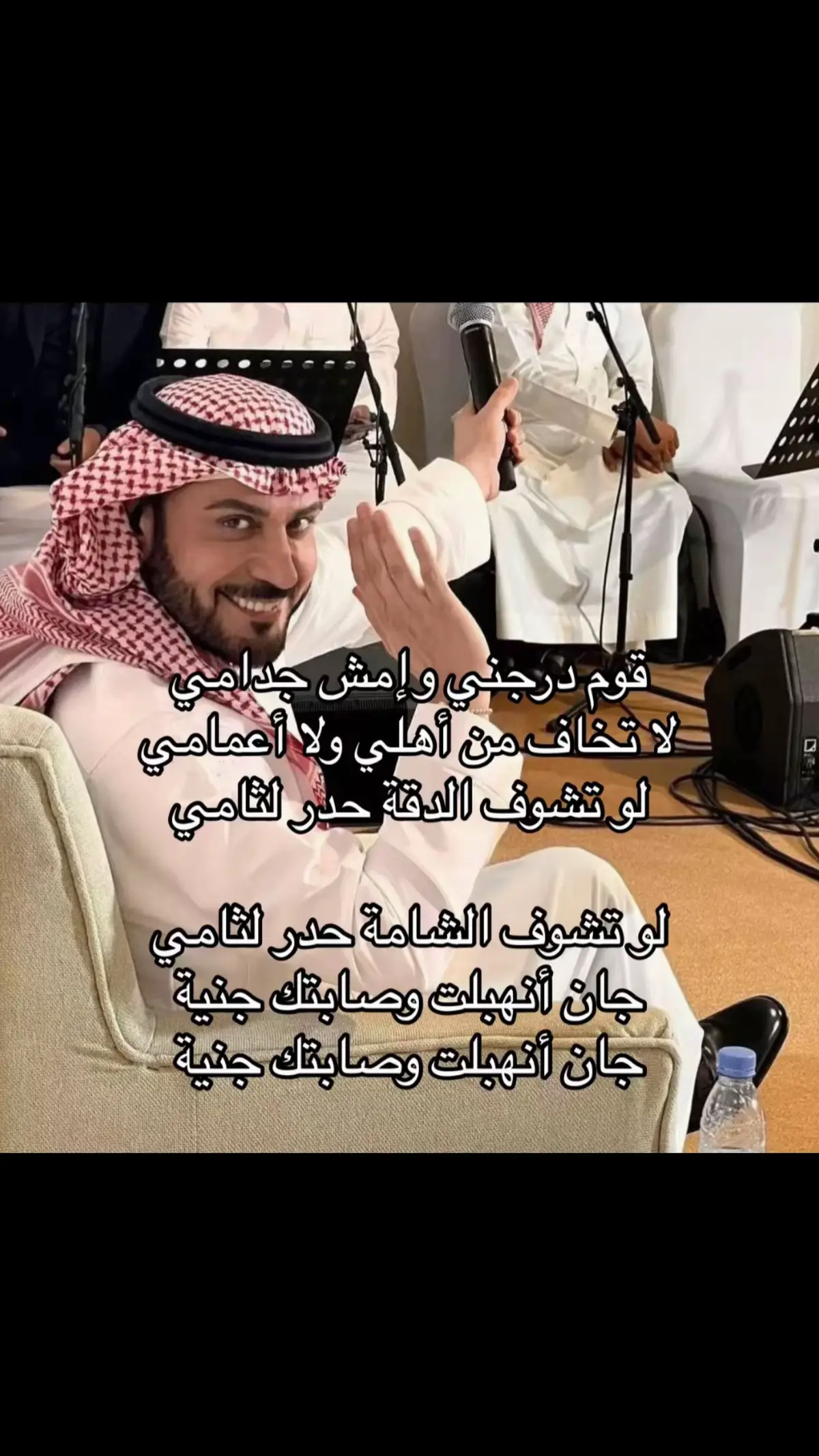 قوم درجني وإمش جدامي 🎧 #ماجد_المهندس  #fypシ゚viral🖤tiktok #fypシ #الفهد #فهد #explore 