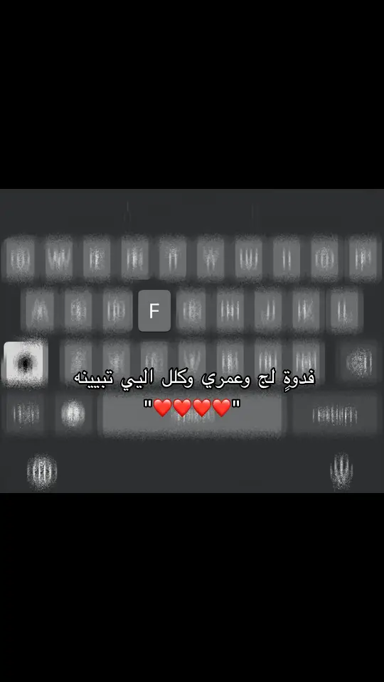 #F #i_love_you_f 