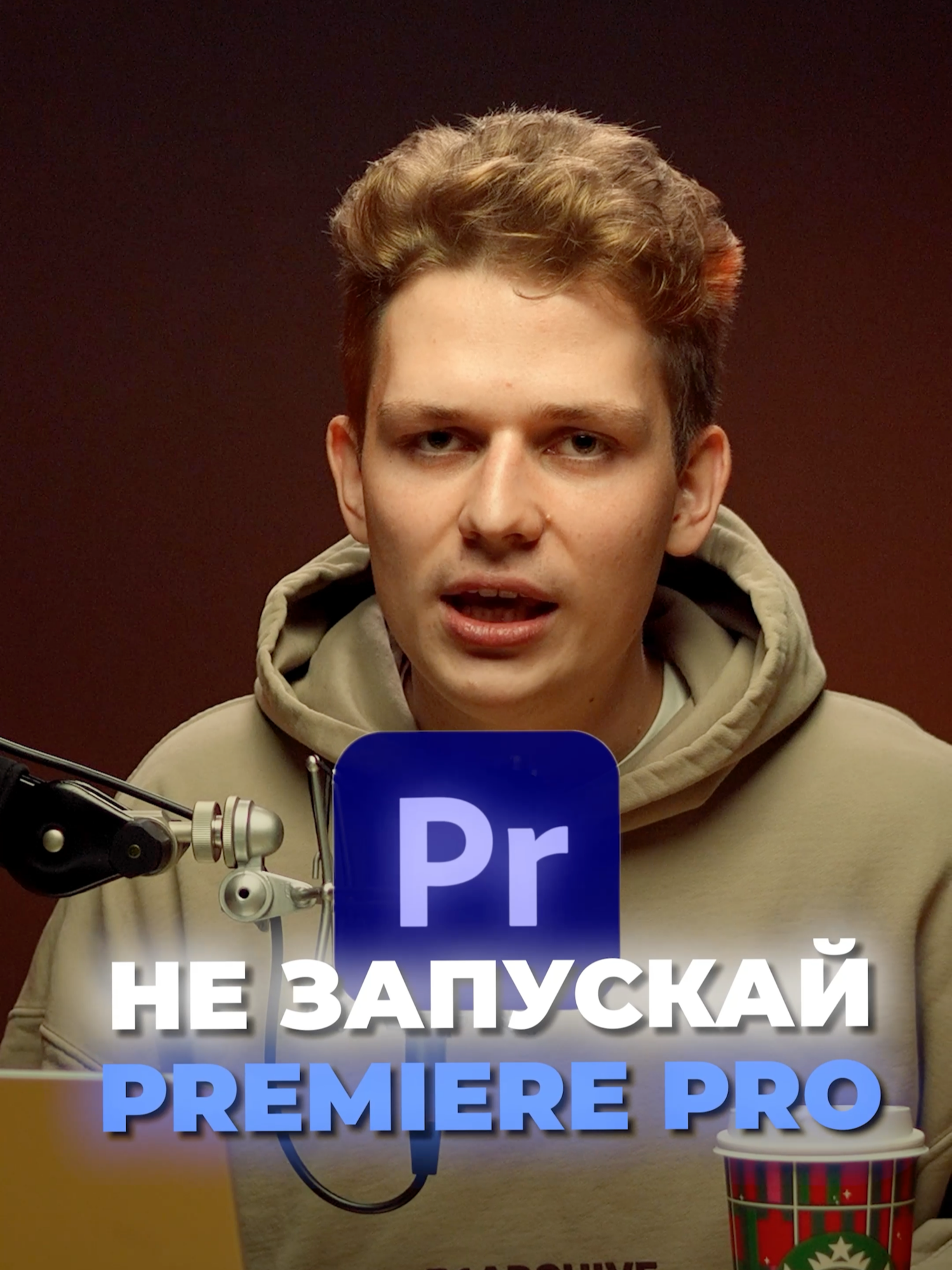 Не запускай Premiere Pro пока не установишь эти плагины!