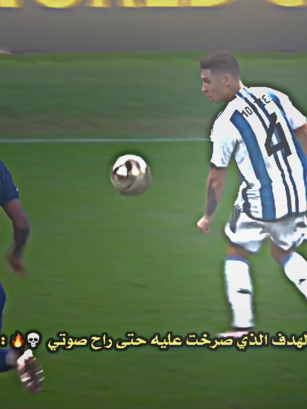 الليلة التي لا ينساها أي شخص 🇦🇷🔥 #تيم_النمساوي😜 #دايموند💎 #اكسبلور #كأس_العالم_قطر_2022 #الأرجنتين #كأس_العالم #ميسي #messi #fyp #worldcup #تصميمي #fyp #كرة_قدم #تيم_fbi⚡ #درافن⚜️ 