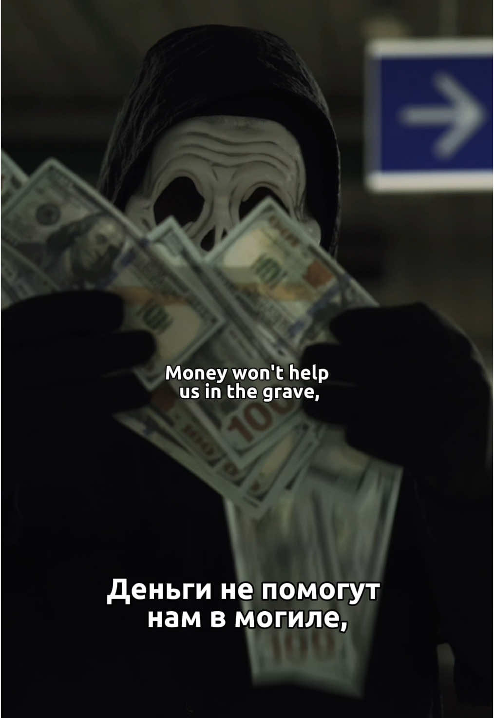 🥷Money💵 #demistix #motivation #motivationalvideo #цитаты 