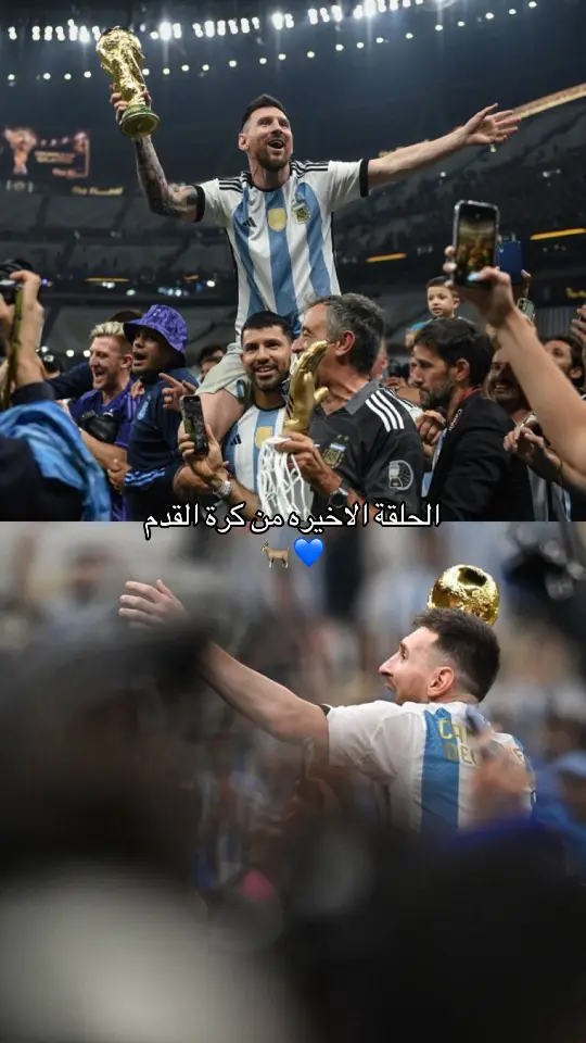 #messi #الارجنتين 