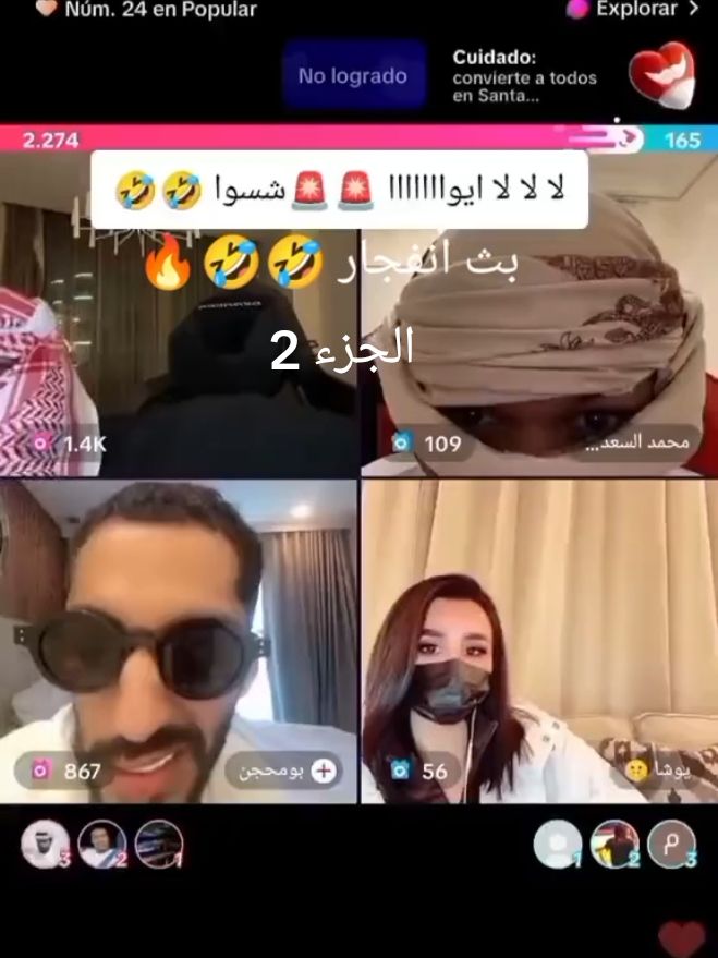 ايوااااااا المقطع 2🤣#الشعب_الصيني_ماله_حل😂😂 #مالي_خلق_احط_هاشتاقات #مشاهير_تيك_توك_مشاهير_العرب #العراق #المغرب🇲🇦تونس🇹🇳الجزائر🇩🇿 #تصميم_فيديوهات🎶🎤🎬 #ترند #اكسبلور #explore #tik_tok #fouryou #viralvideos #trendingvideo #for #pourtoi #Viral#fyp #Capcut @B6rn 🔱 