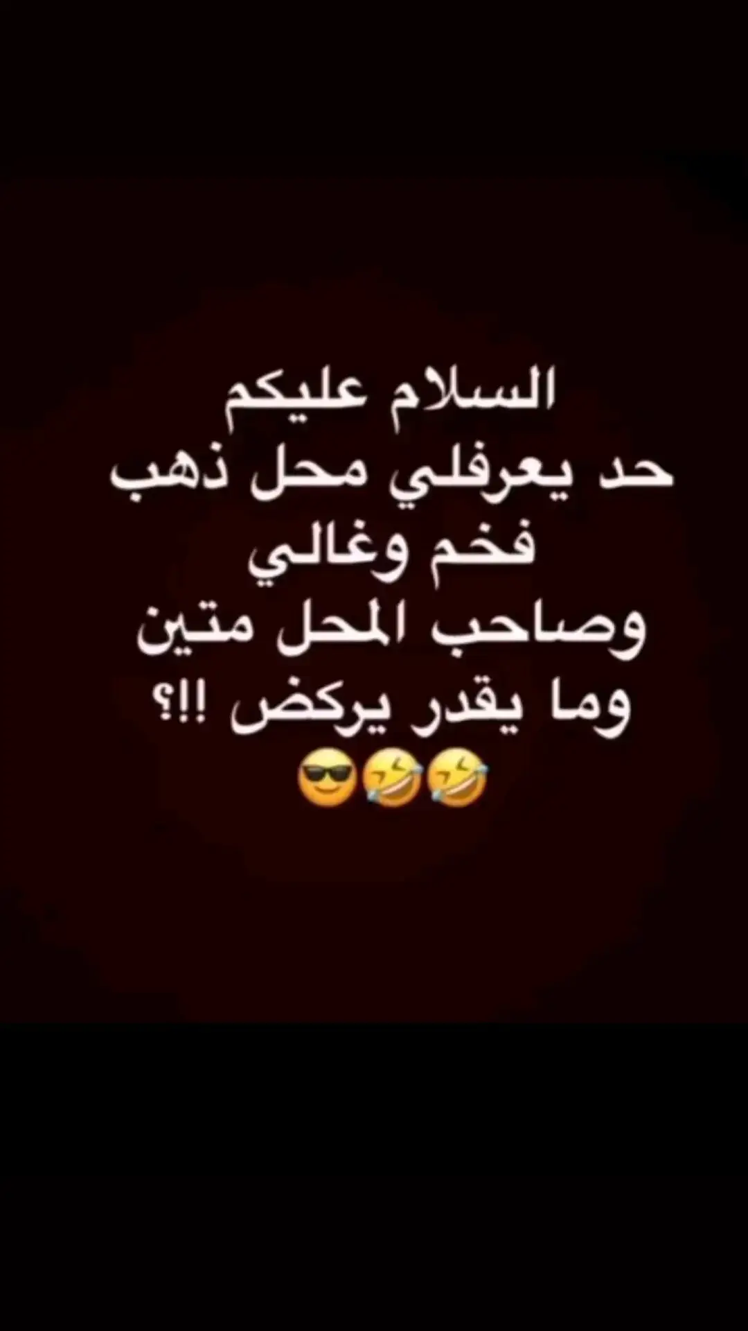 #الشعب_الصيني_ماله_حل😂😂 #اكسبلورexplore #اكسبلور #foryourpage #viraltiktok #fypシ #viralvideo #foryourpages 