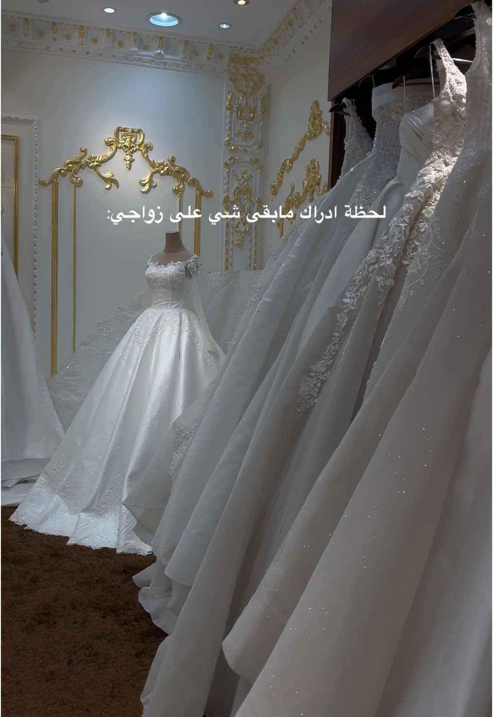 #explore #wedding #عروس 👰🏻‍♀️✨#brie 