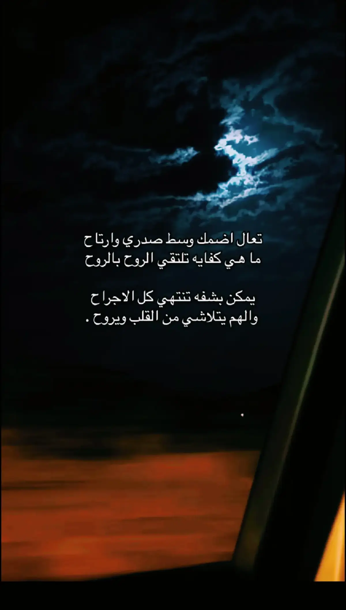 #بنيه #تحب #القصيد #قصايد_شعر_خواطر #قصيد 