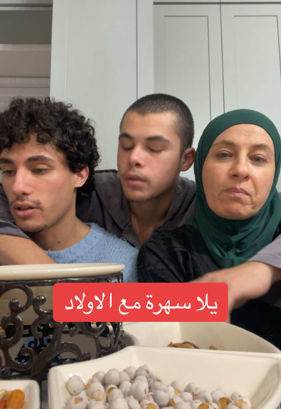 يلا سهرة ام واولادها #familyfirst #funnyvideos #family #FamilyFun #family #familyfun #lovemyfamily #bigfamily #تربيه_الابناء 