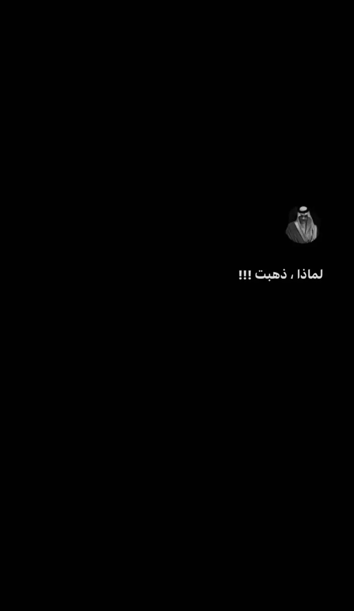 #اكتئاب #كتمان #اقتباسات #هواجيس #كتاباتي #ذكريات #عبارات #فراق #explore #foryou #fyp #الطايف #اكسبلور 