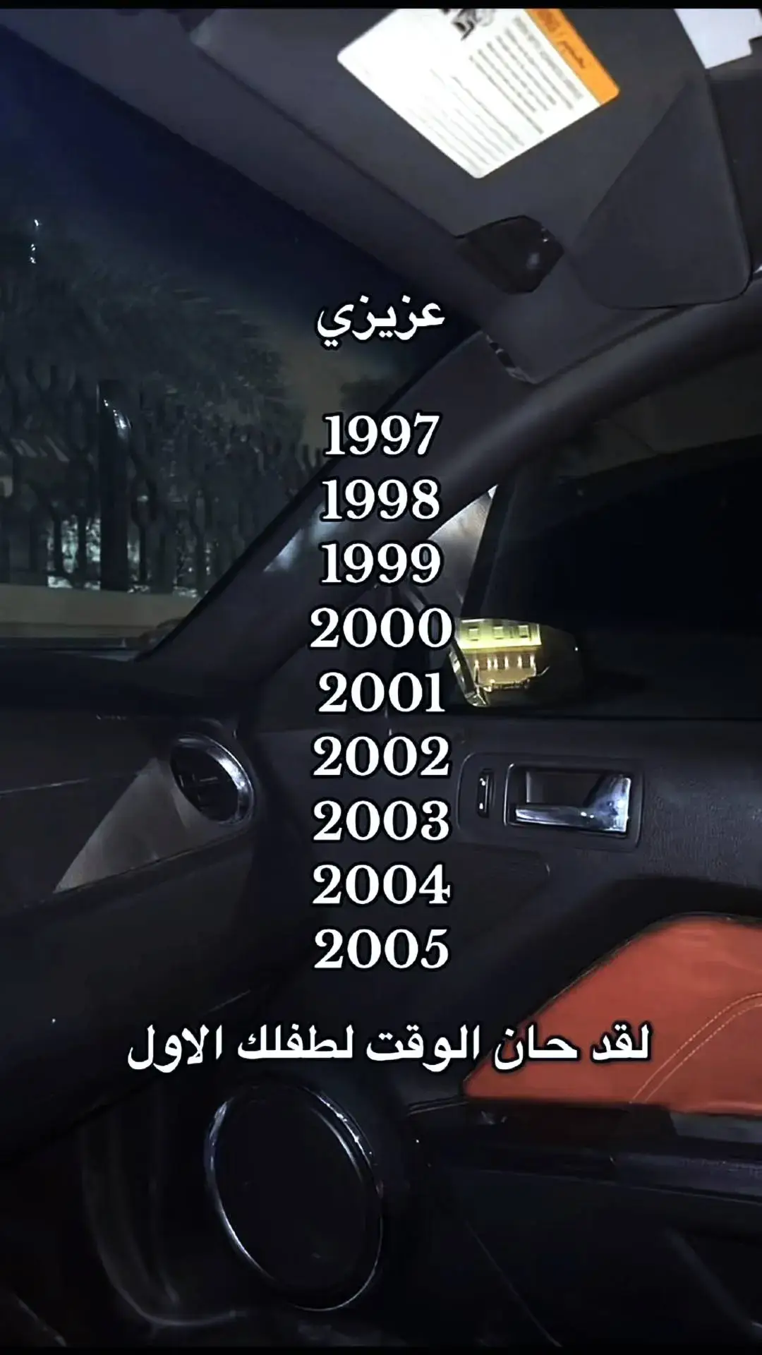 #اقتباسات📝 #اقتباسات_عبارات_خواطر🖤🦋❤️ #عباراتكم_الفخمه🦋🖤🖇 #عبارات_جميلة🦋💙 #اقتباسات 