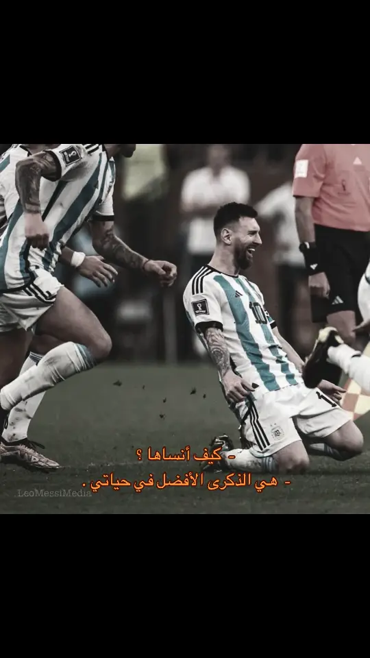 #fyp #foru #messi 