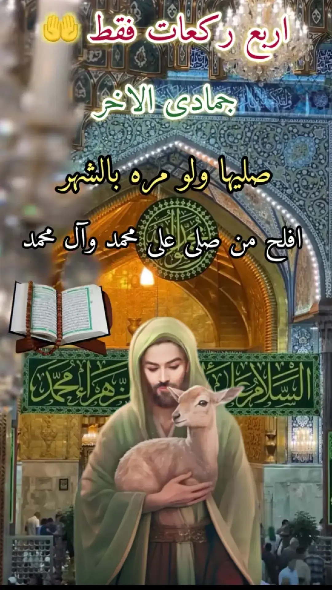 هذا الدعاء مهم جدا#