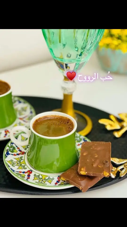 الحب عايز اسباب بس في حُب اسمو حب الروح ♥️🫶 @huda.Arabi.offical  #your_coffee  #coffee  #مشاهدات_تيك_توك  #🔥 #هدى_عربي 