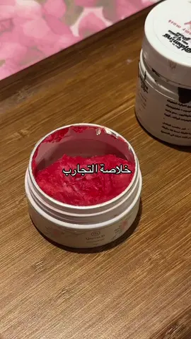 @vitaliapure كود dk  @Queen B .. تجربة شخصية مو اعلان 