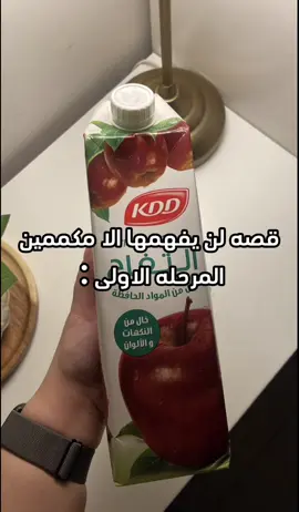 الحمدالله فتره وعدت على خير 😂😭 #مالي_خلق_احط_هاشتاقات #تكميم_المعده_تجربتي #قص_معده #متكممين_السعودية #بروتين #الشعب_الصيني_ماله_حل😂😂 #نحف #ترند_تيك_توك #وجبات_صحية #يوميات #بعد #قبل #حب_نفسك #نادي #هشتاق #رجيم #نادي_رياضي #وزن_مثالي #سناكات #