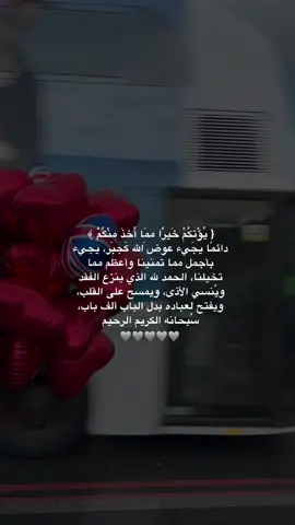 الحمدُ لله حتى يبلغ الحمدُ مُنتهاه 🩶.  #الله #foryou #fypシ #oops_alhamdulelah 