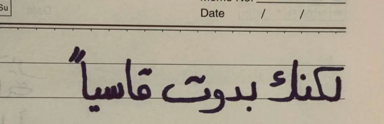 #اقتباسات #اقتباس #كتابات #furyou #viralvideo #viral #جبراتت📮 #fyyyyyyyyyyyyyyyyyyy #tiktok #خذلان #اوجاع #حزن #humor 