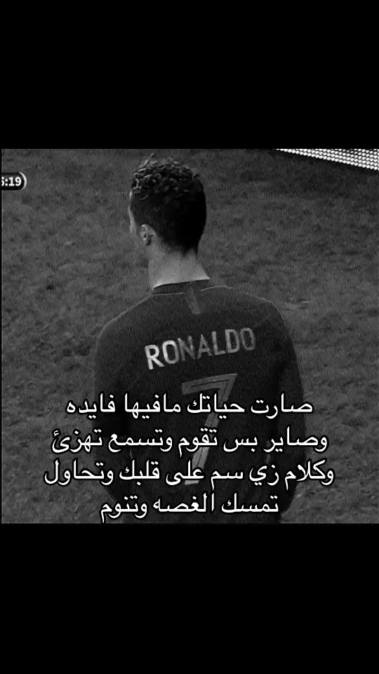 معوض إنشا لله  ربي يفرجها #كرستيانو_رونالدو_افضل_لاعب✔️🇵🇹 