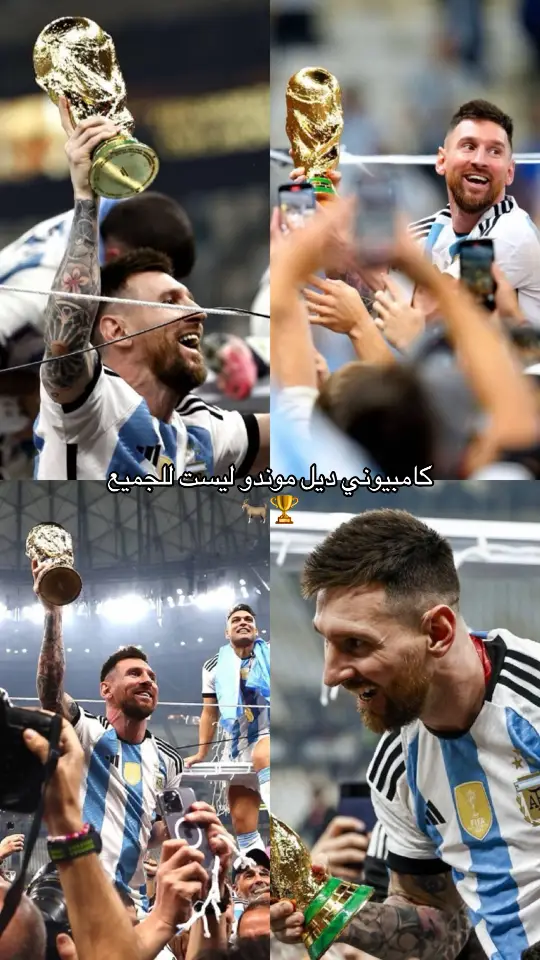 #messi #الارجنتين 