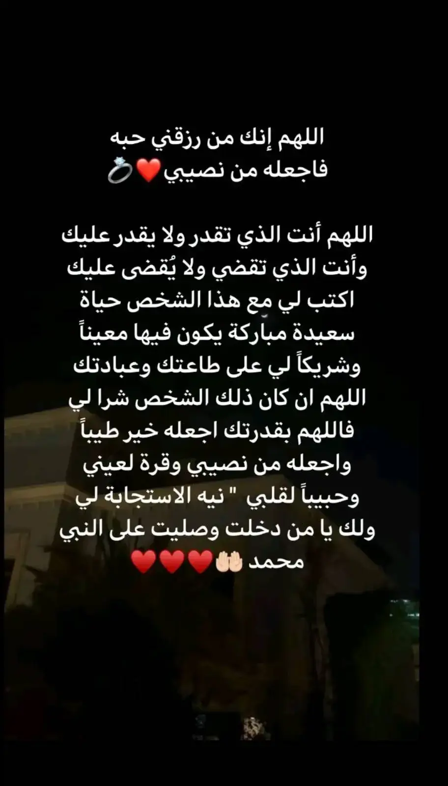 #ربي_اجعله_من_نصيبي #fffffffffffyyyyyyyyyyypppppppppppp #حبيبي #ربي_احفظه_لي #y #صلِّ_علي_النبي🌱💙