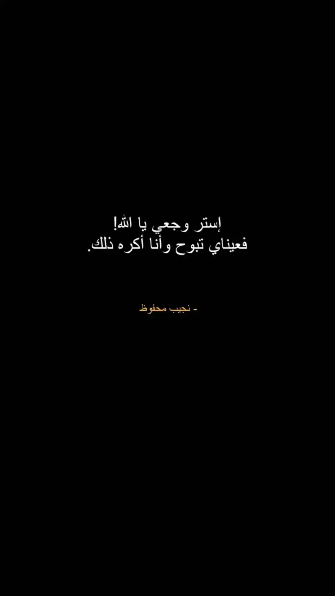 #خواطر #حزيــــــــــــــــن💔🖤 #حزن💔💤ء #هواجيس #تصميم_فيديوهات🎶🎤🎬 #خش_خد_لفة_صدقني_ولهي_ما_هاتندم 