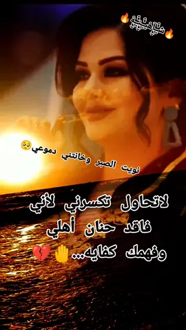 هل اصبحت الحياة مملة ام نحن لم تعد لدينا الرغبه بشي#😔😔💔💔 #CapCut #موسيقى🎶 #الدبور #لاتشاهد_وترحل_دعنا_نرى_لك_اثر_طيب🌹 #💔😔 