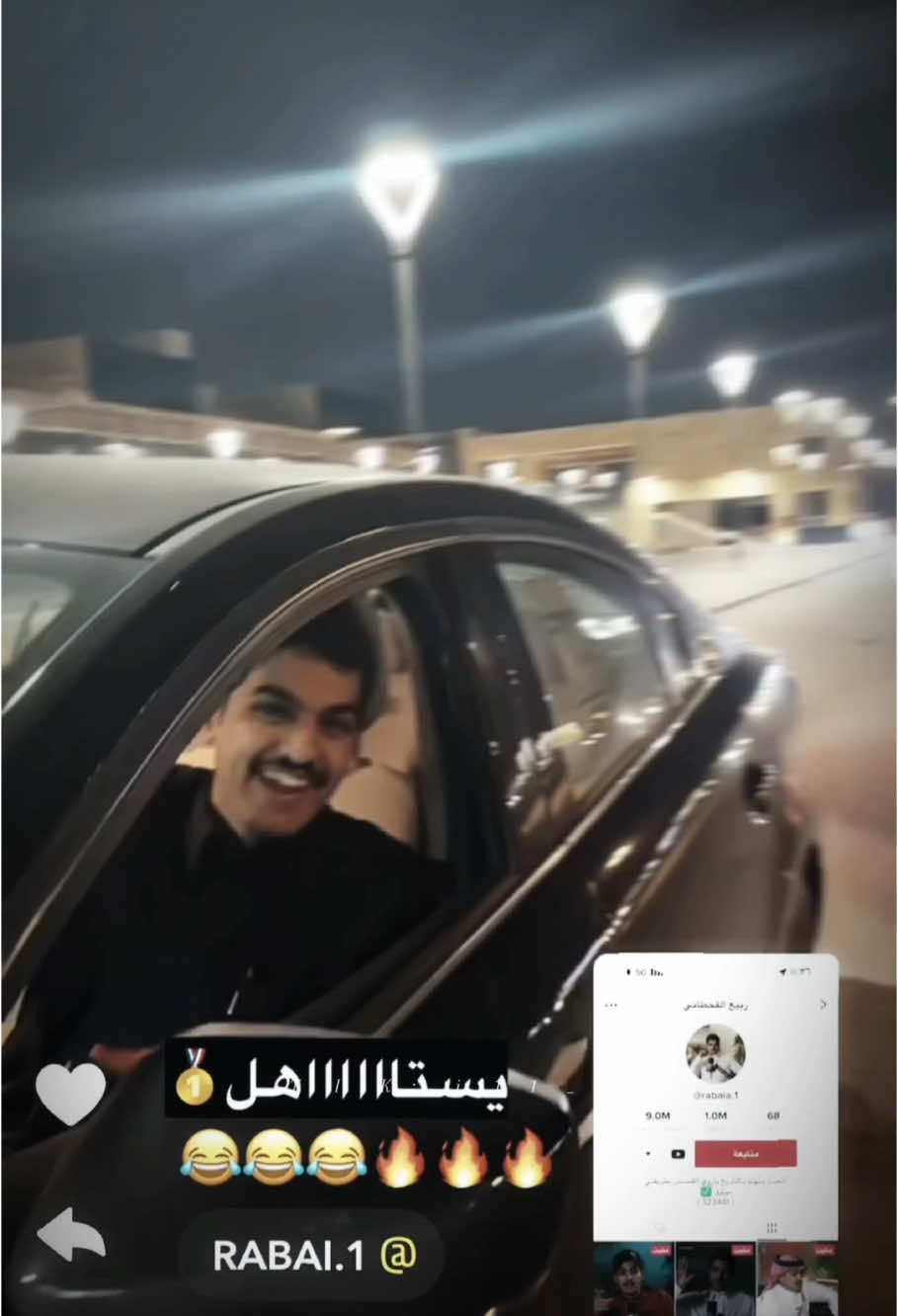 والله اللي يستاهل ربيّع 👏🏻🤎🤎..                      #ربيع_القحطاني #سعد_الخنفري #اكسبلور #explore #fyp #viral 