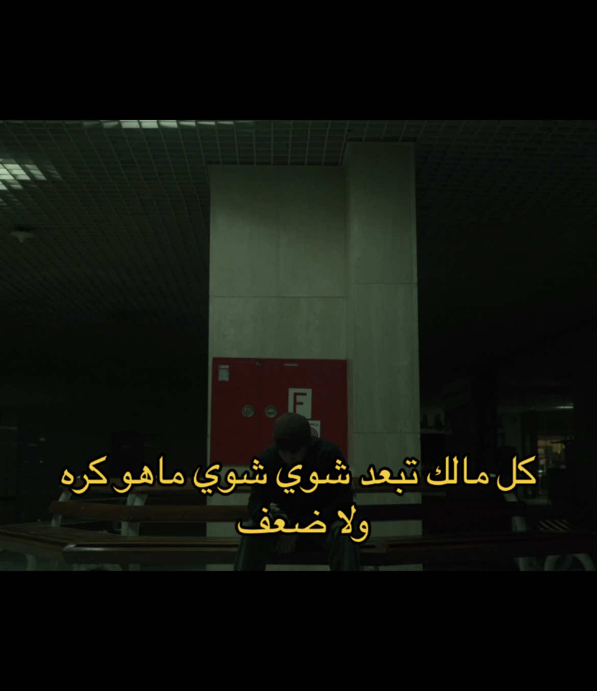 " صفاء الروح " #فيلم_جديد #fyp #shortfilm #اكسبلور #سعوديه #CapCut #سينما #فيلم_قصير