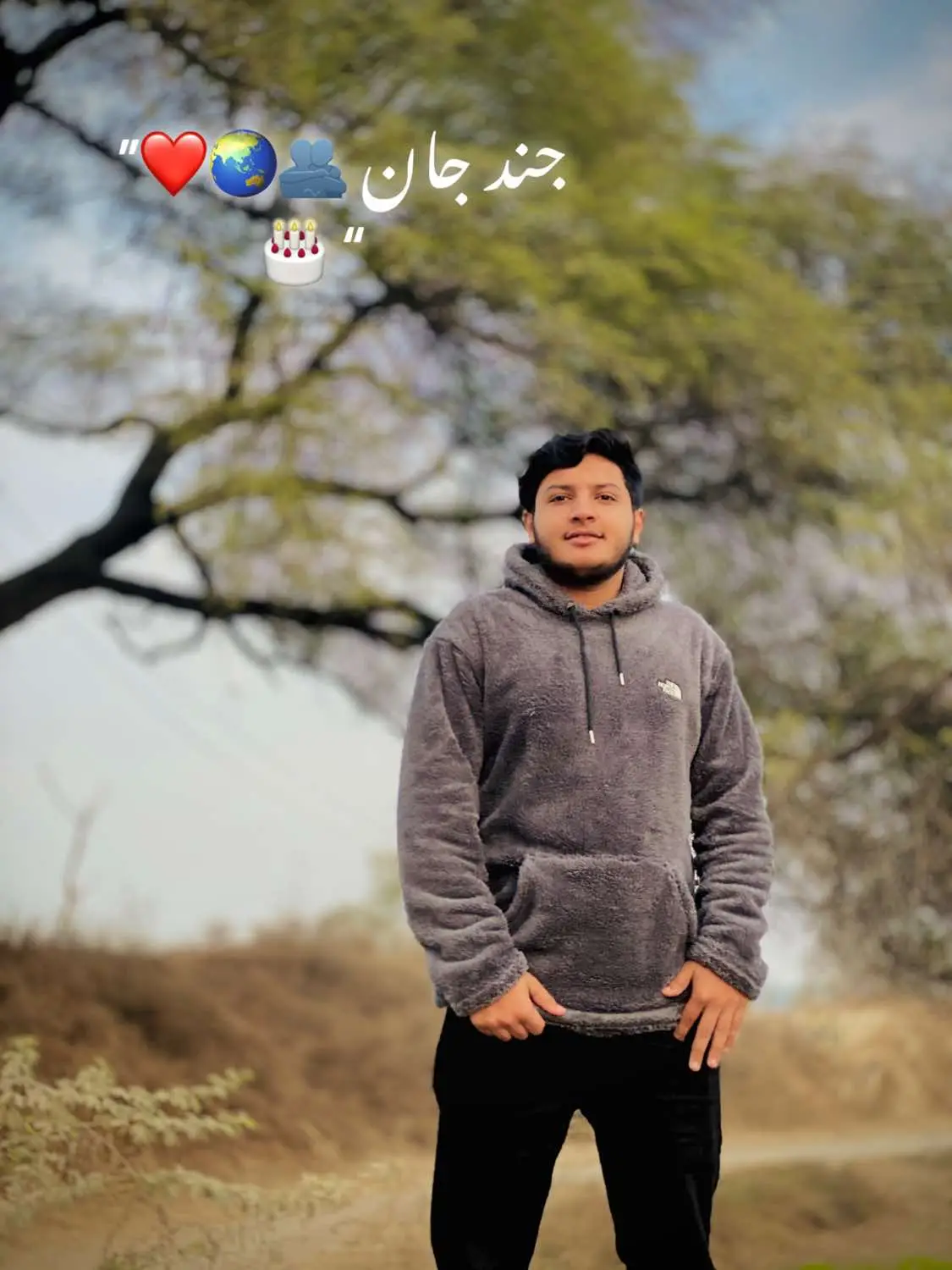 Happiest birthday meri jan ky toty🎂🫶🌏❤️may you live long❤️allah pak tumhy hmesha khush rakhy or sehat wali zingadi ata farmaye ameen🤲🏻❤️#fypシ゚viral @Malik Yahya☠️☠️