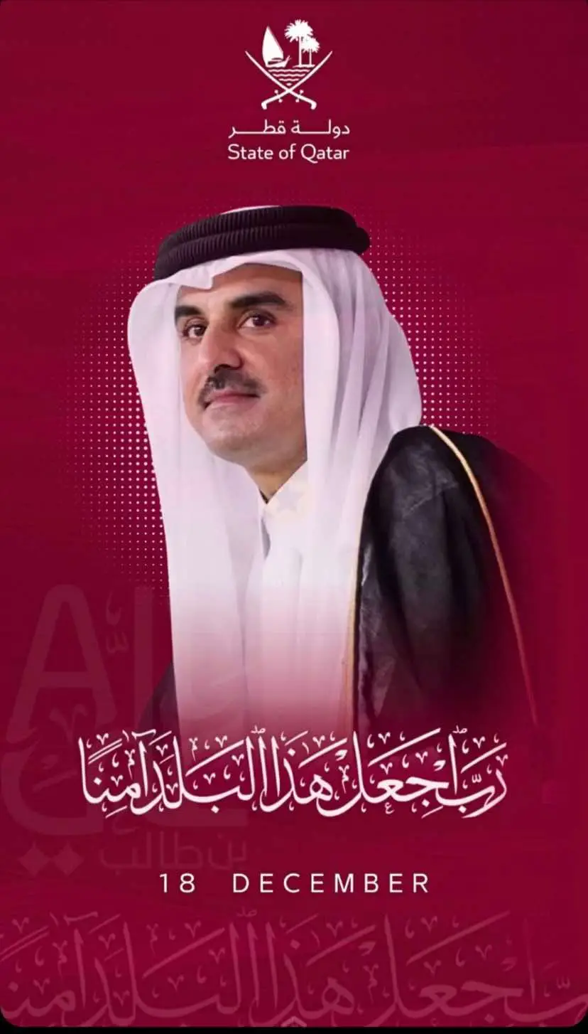 #قطر #اليوم_الوطني_القطري #عيدي_يابلادي🇶🇦 #تميم_المجد #18 #ديسمبر #راية_المجد 