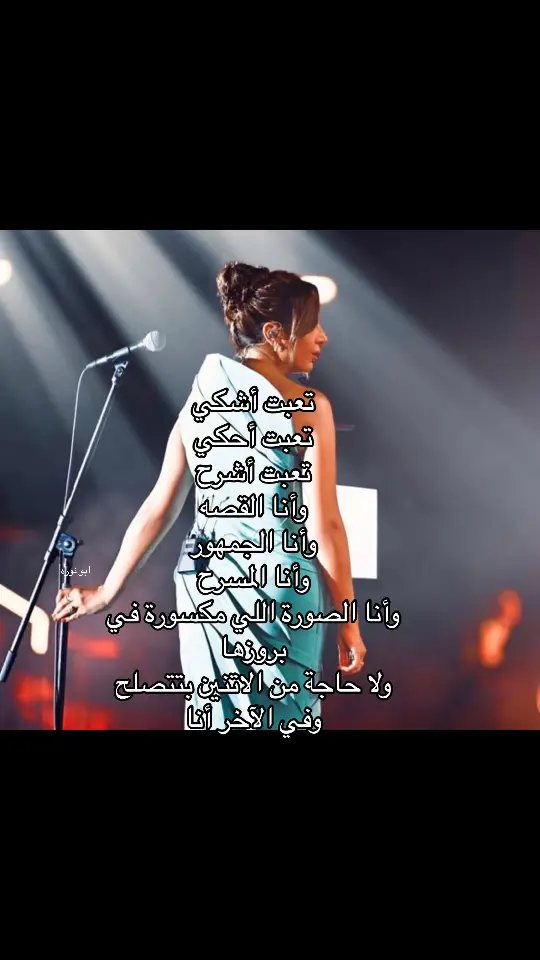 #fyp #انغام #انغام #angham #صوت_مصر 