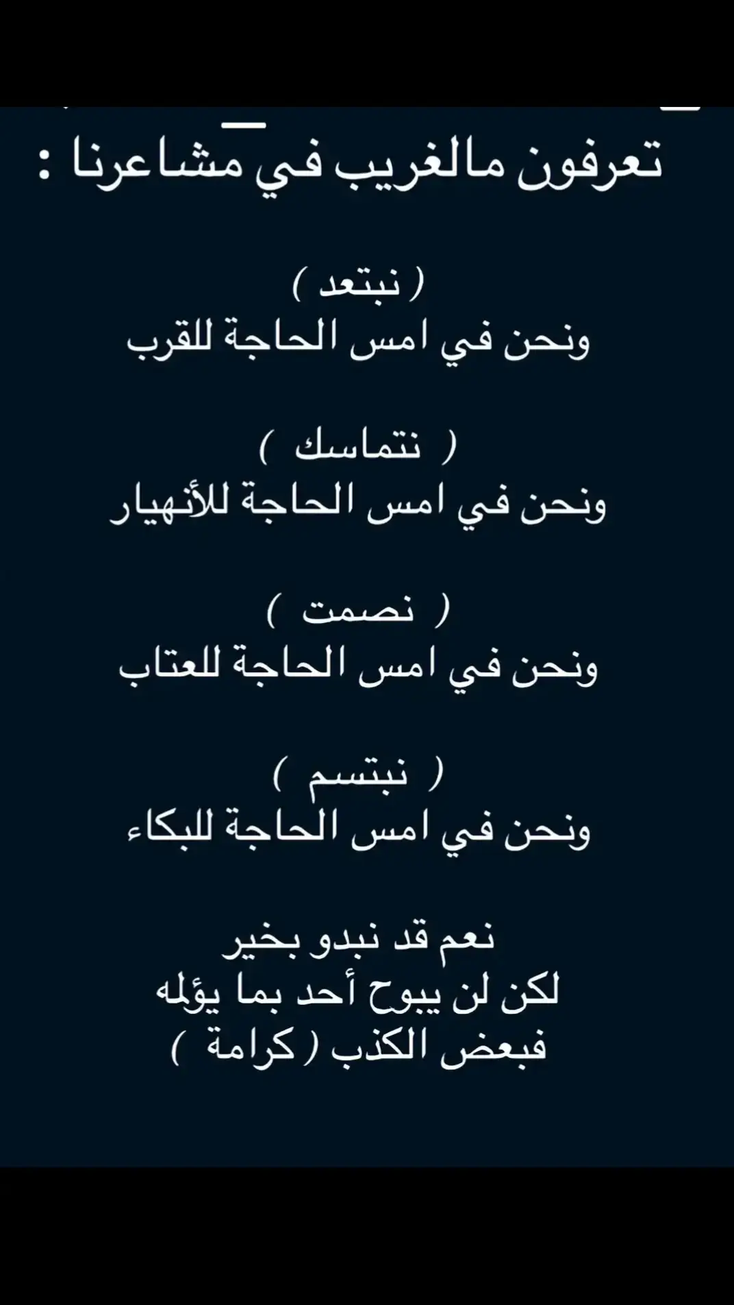 #الشعب_الصيني_ماله_حل😂😂 #ترند #السعودية #fyp #foryou #الكويت🇰🇼 