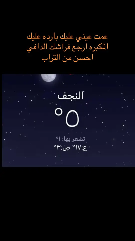 #فراكك_خساره_جبيره_وتهد_الحيل💔😭 #كسرتني_بفراقك💔 #فقيدي_الراحل_الذي_يشبه_الجنة_في_عيني #رحمك_الله_يا_فقيد_قلبي😭💔 