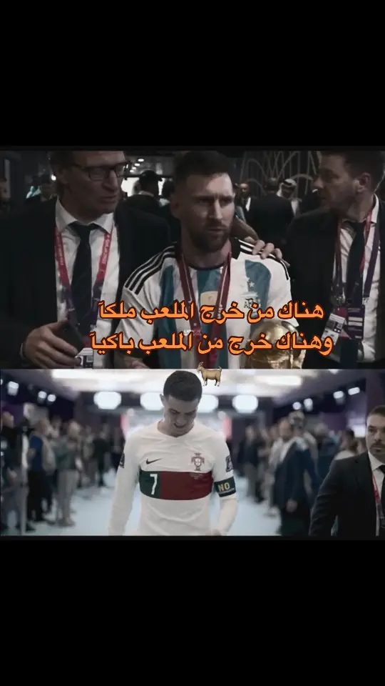 #ميسي #ميسي 