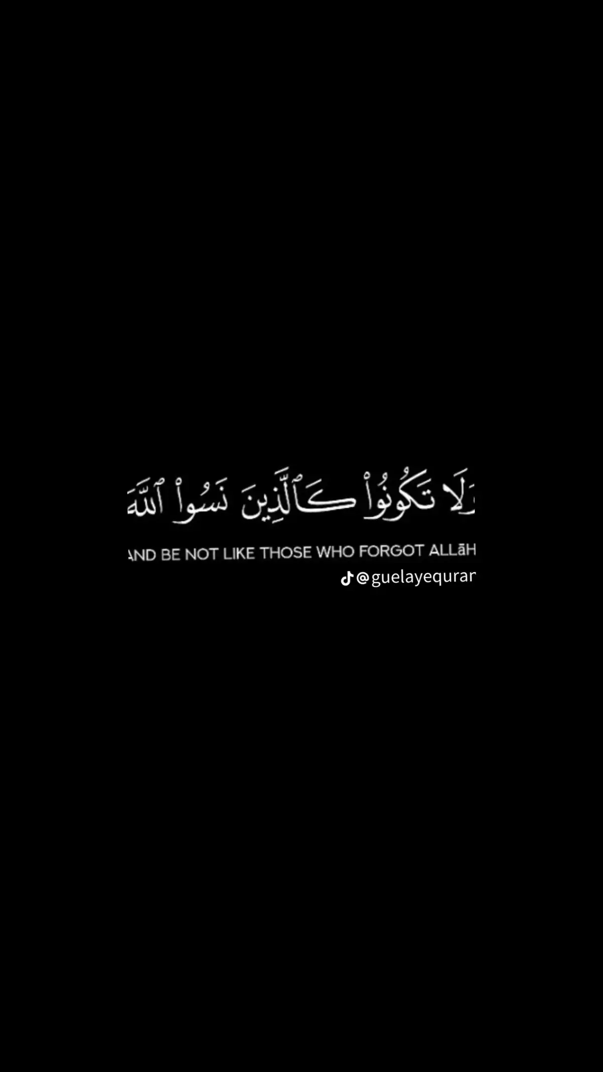 #قران_كريم_ارح_سمعك_وقلبك #قران #قران_كريم_ارح_سمعك_وقلبك #قران 