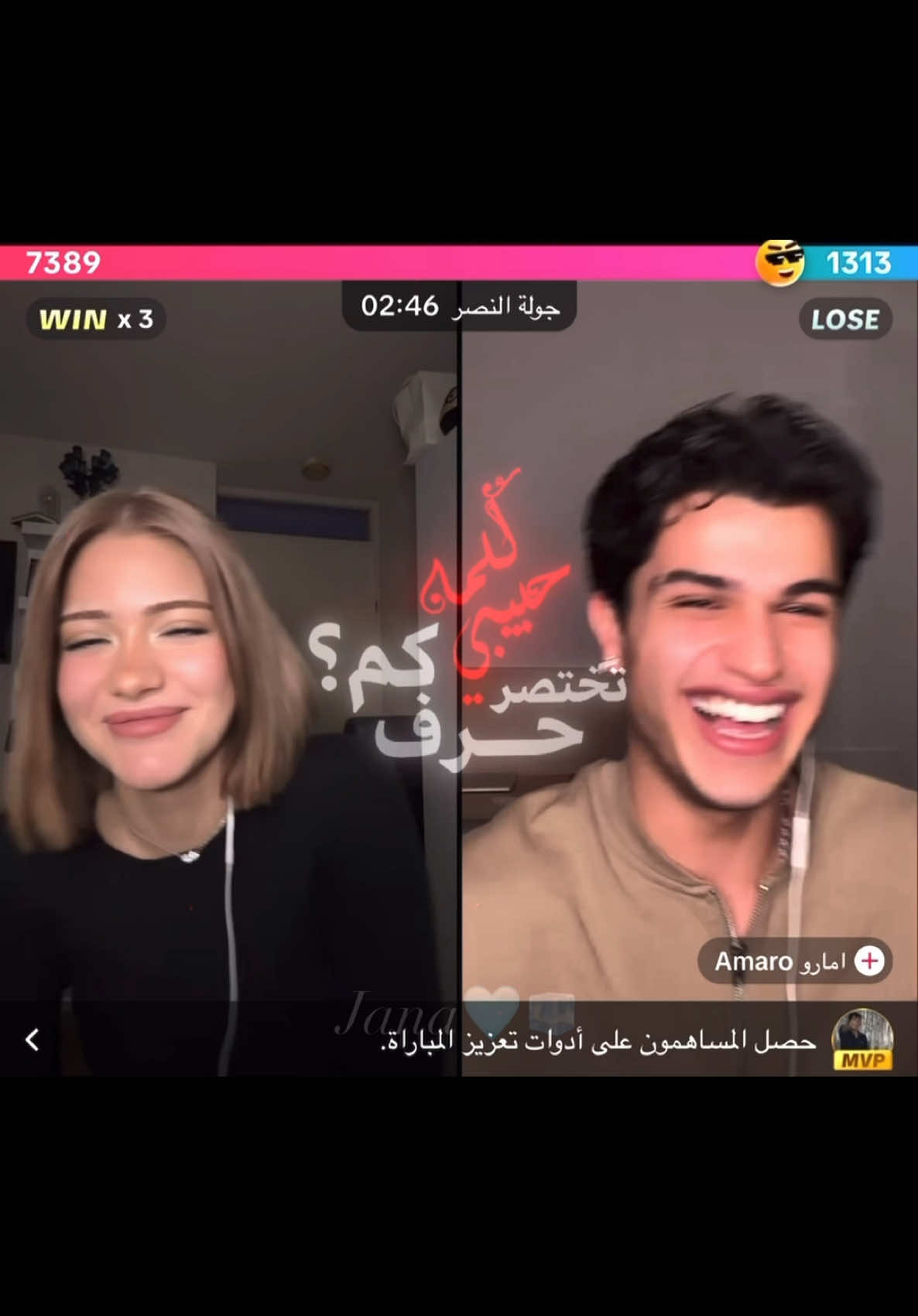 لايف اليوم🥺❤️‍🩹❤️‍🩹 @Naya Asad 🦇  #tiktokviral #explore #لايف #تيك_توك #امارو #نايا #حب #بينك_وبيني_حب_عمر_مو_يوم_يومين #اكسبلور  #trendingvideo  #firal 