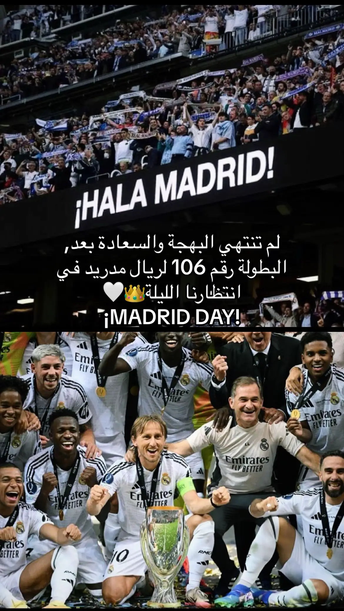 #ريال_مدريد #realmadrid #foryou 